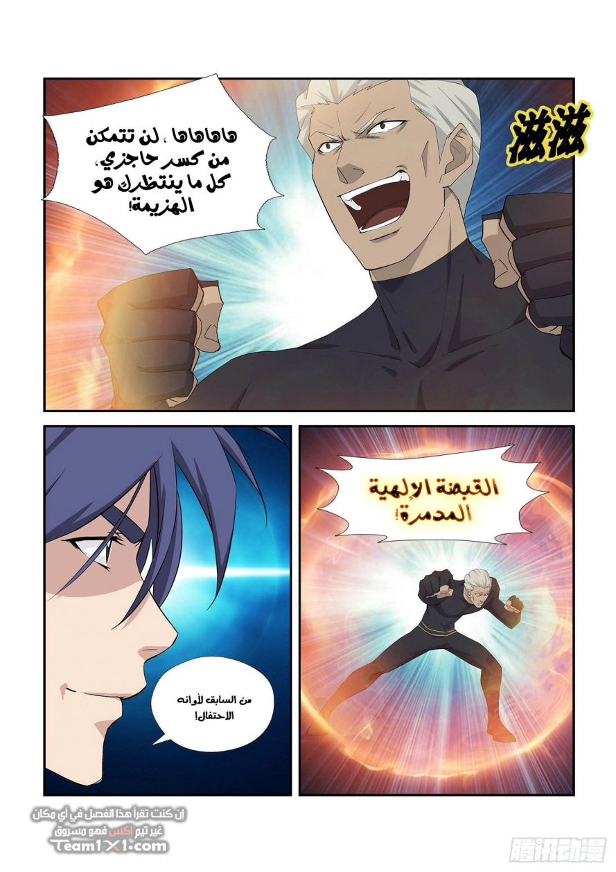صفحة 9