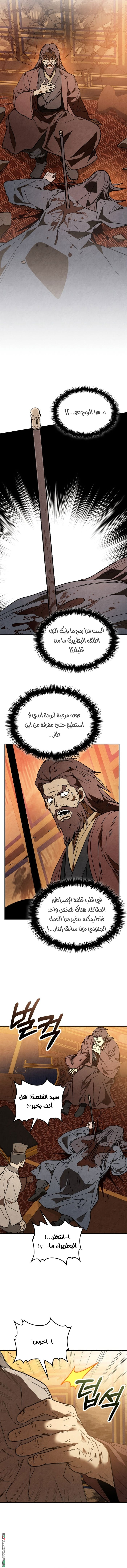 صفحة 2