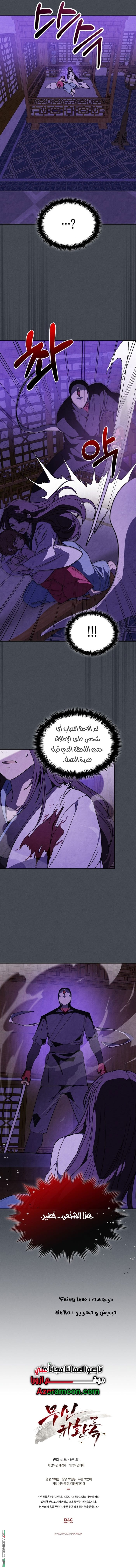 صفحة 12
