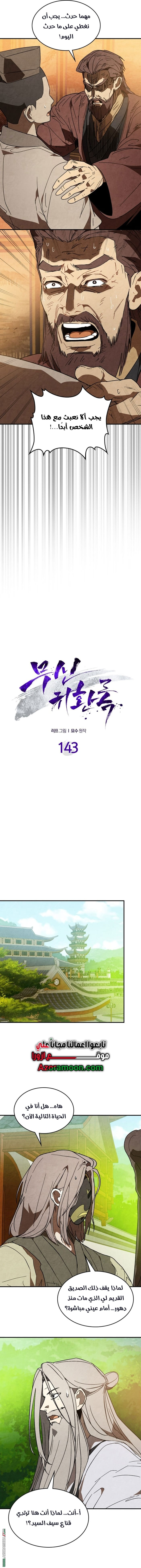 صفحة 3