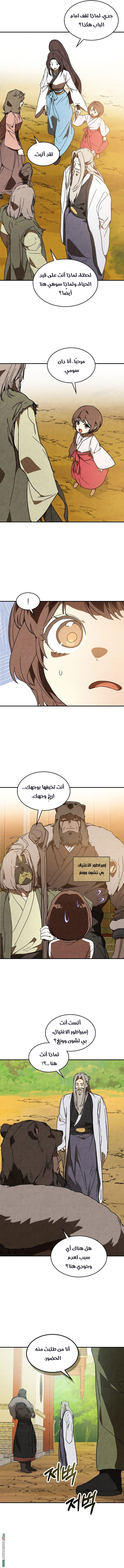 صفحة 4