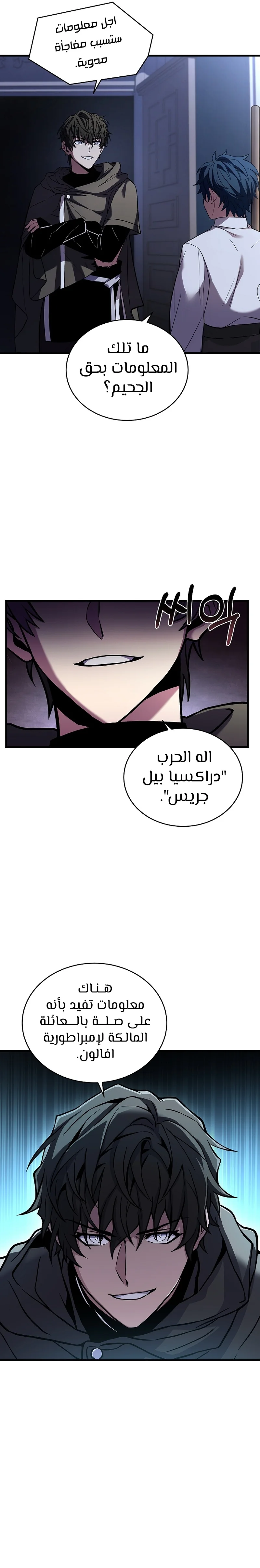 صفحة 5