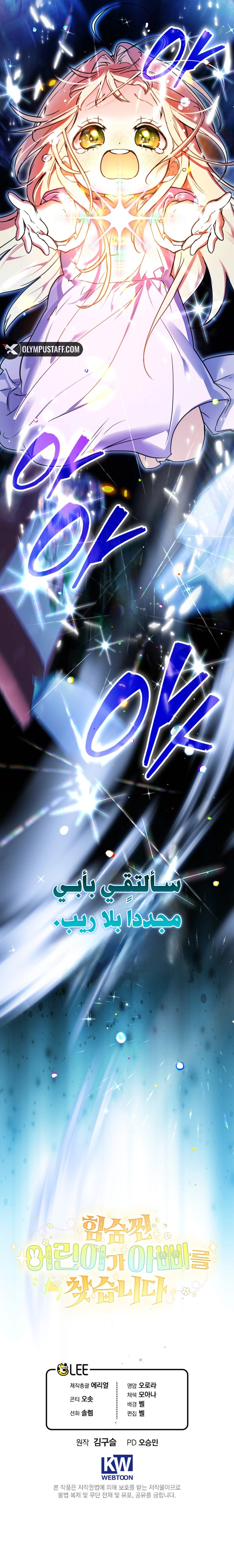 صفحة 2