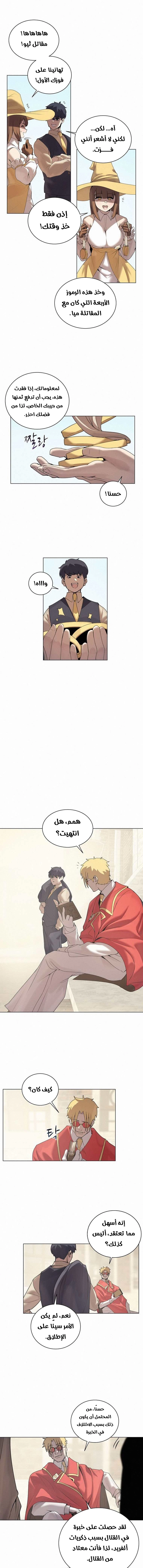 صفحة 5