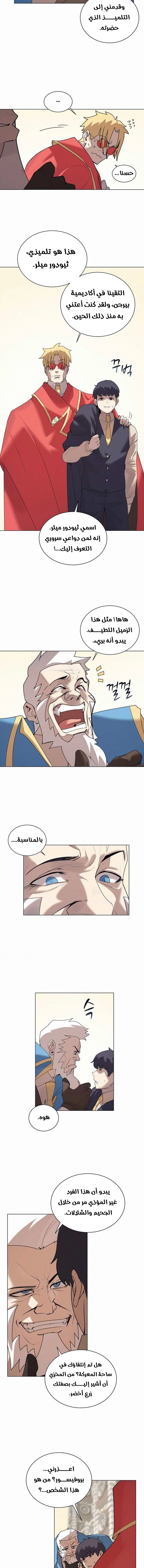صفحة 7