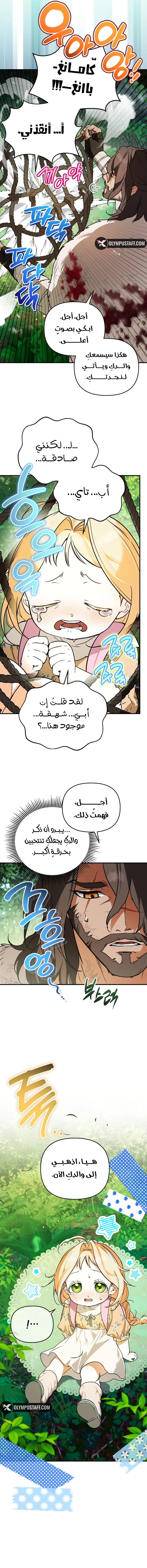 صفحة 2