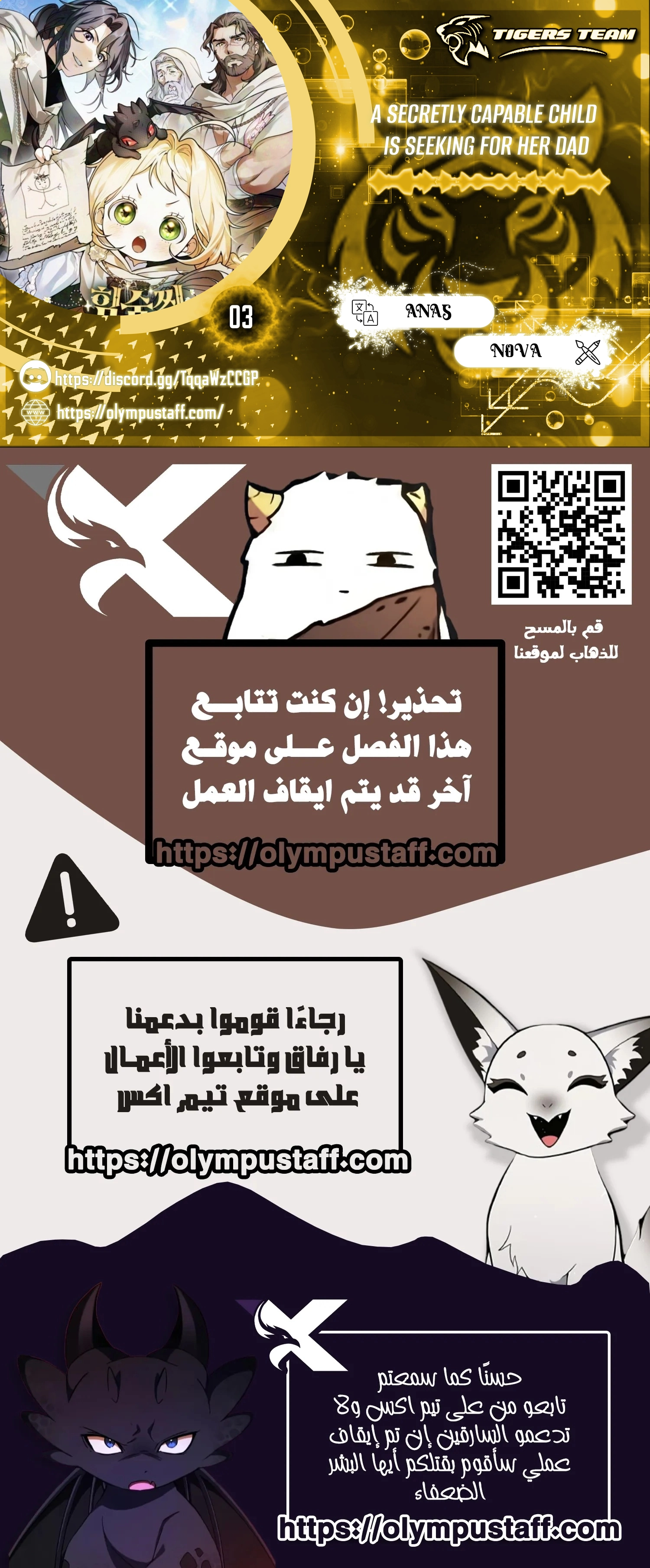 صفحة 12