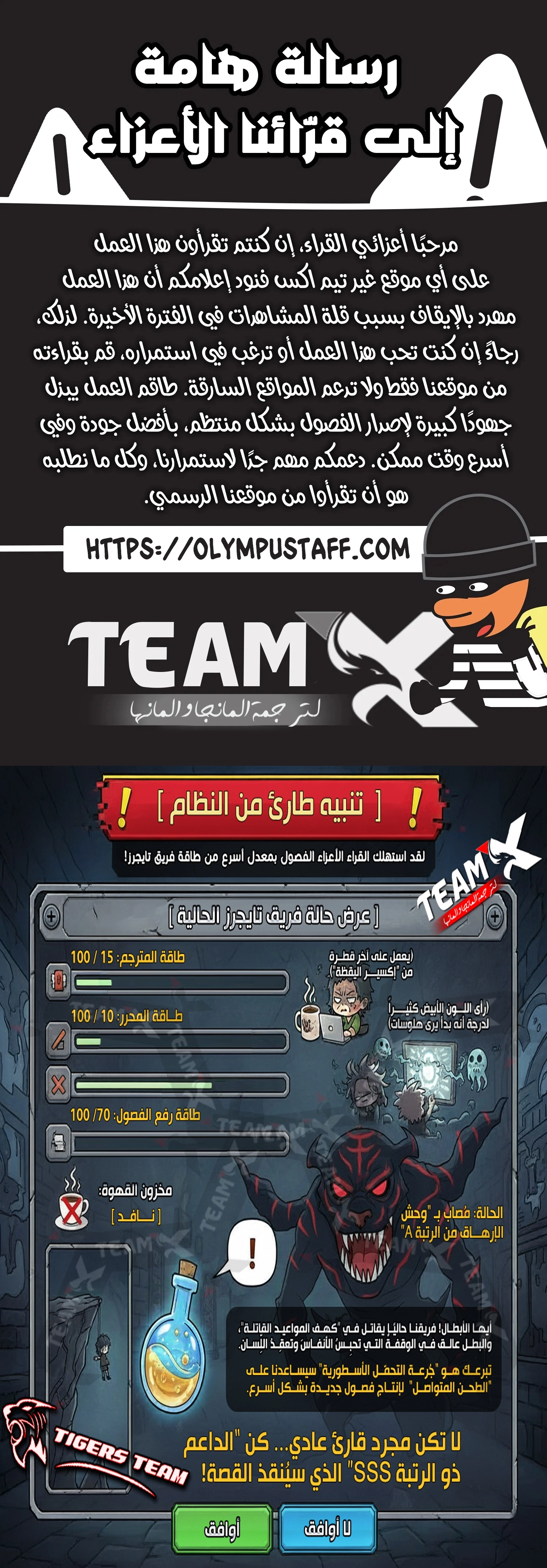 صفحة 15