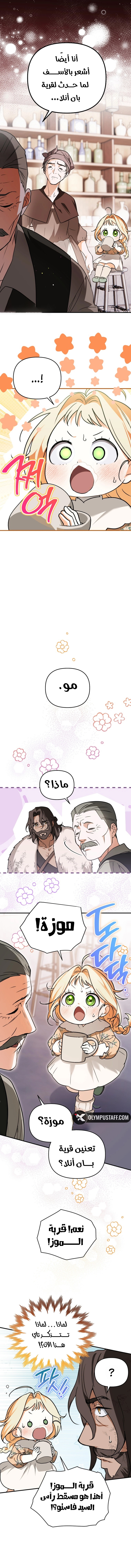 صفحة 12