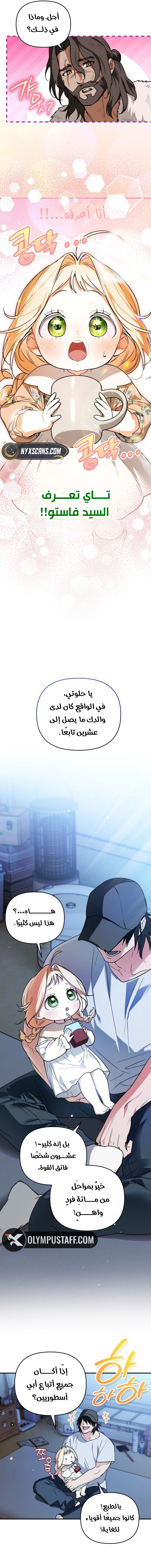 صفحة 5