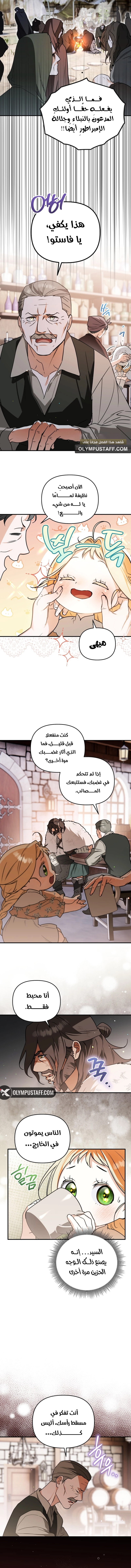 صفحة 9