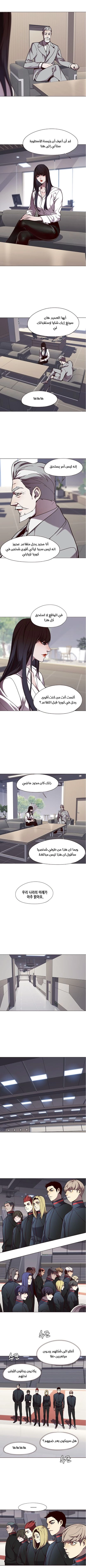 صفحة 6