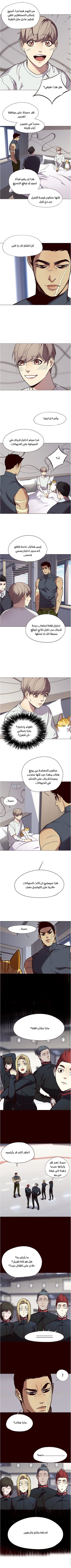 صفحة 3