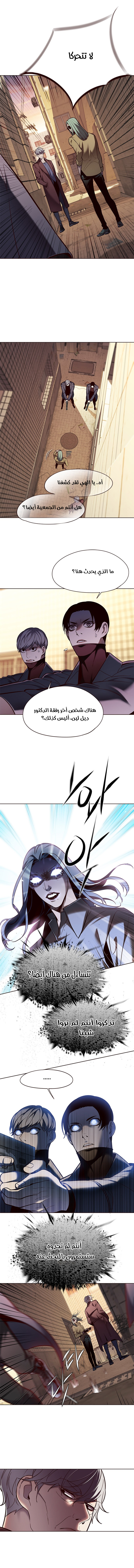 صفحة 6