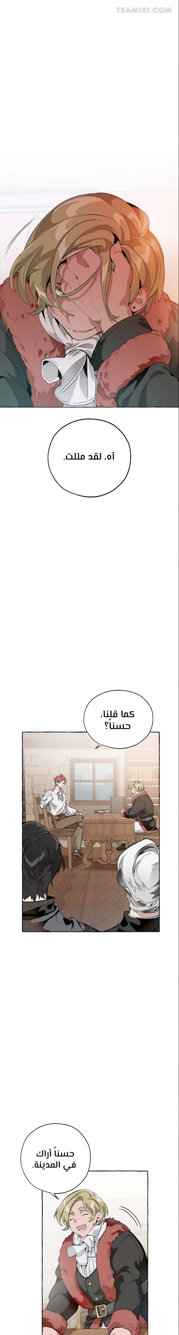 صفحة 3