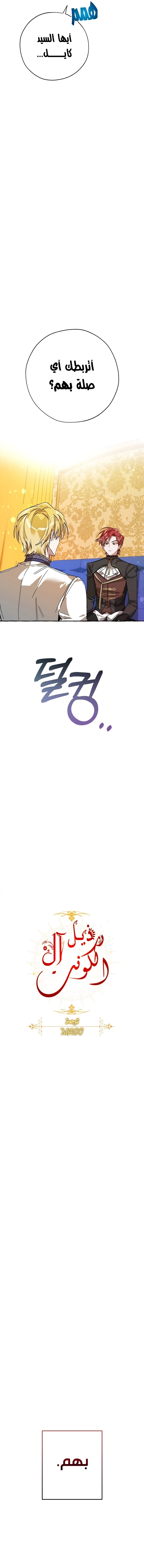 صفحة 3