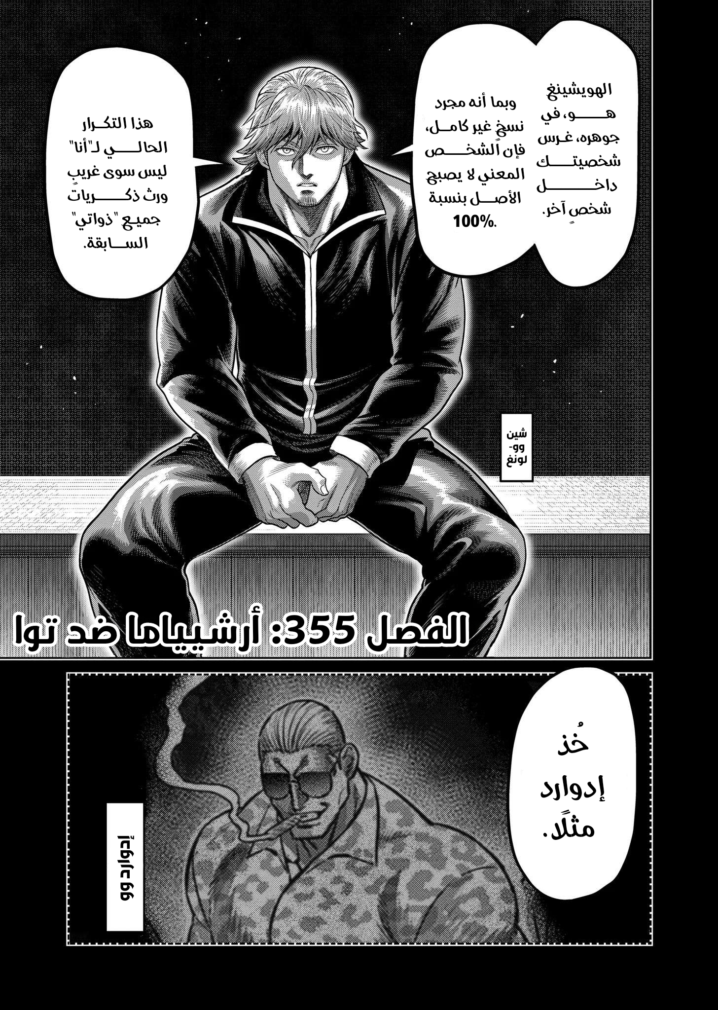 صفحة 2