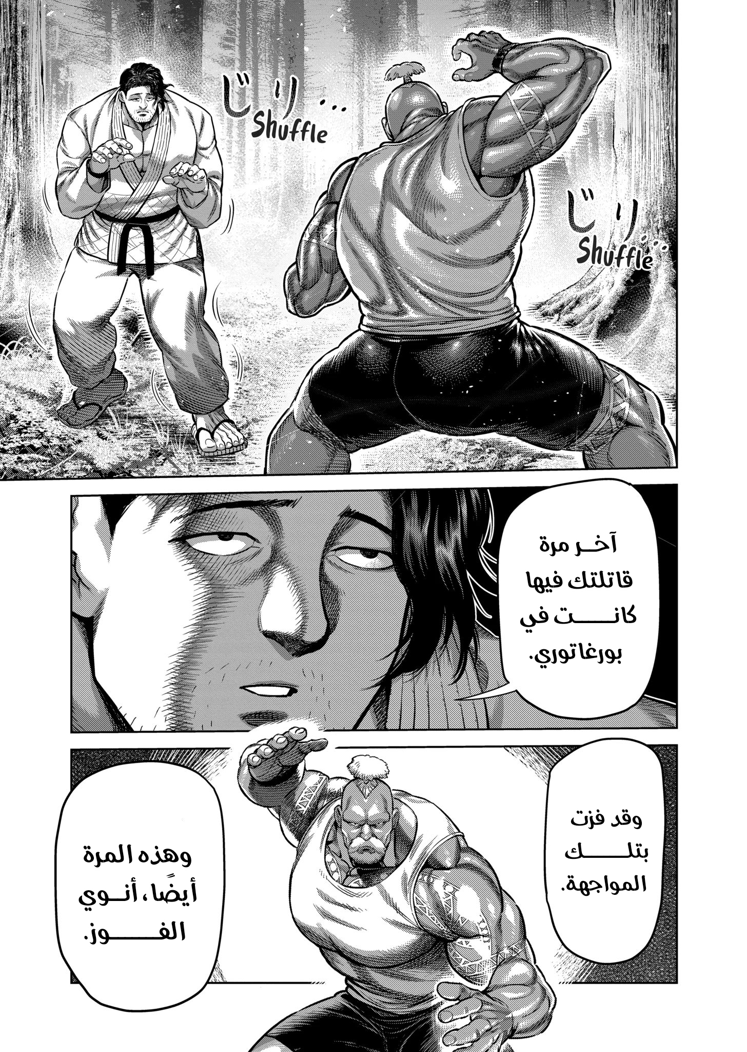صفحة 12