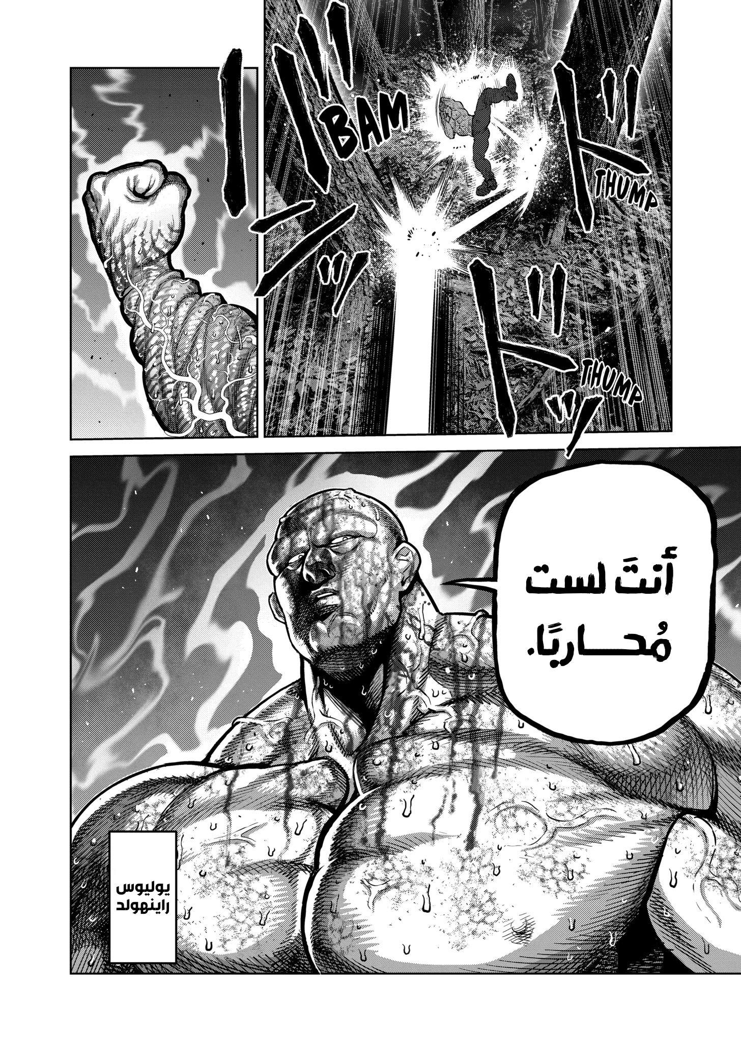 صفحة 5