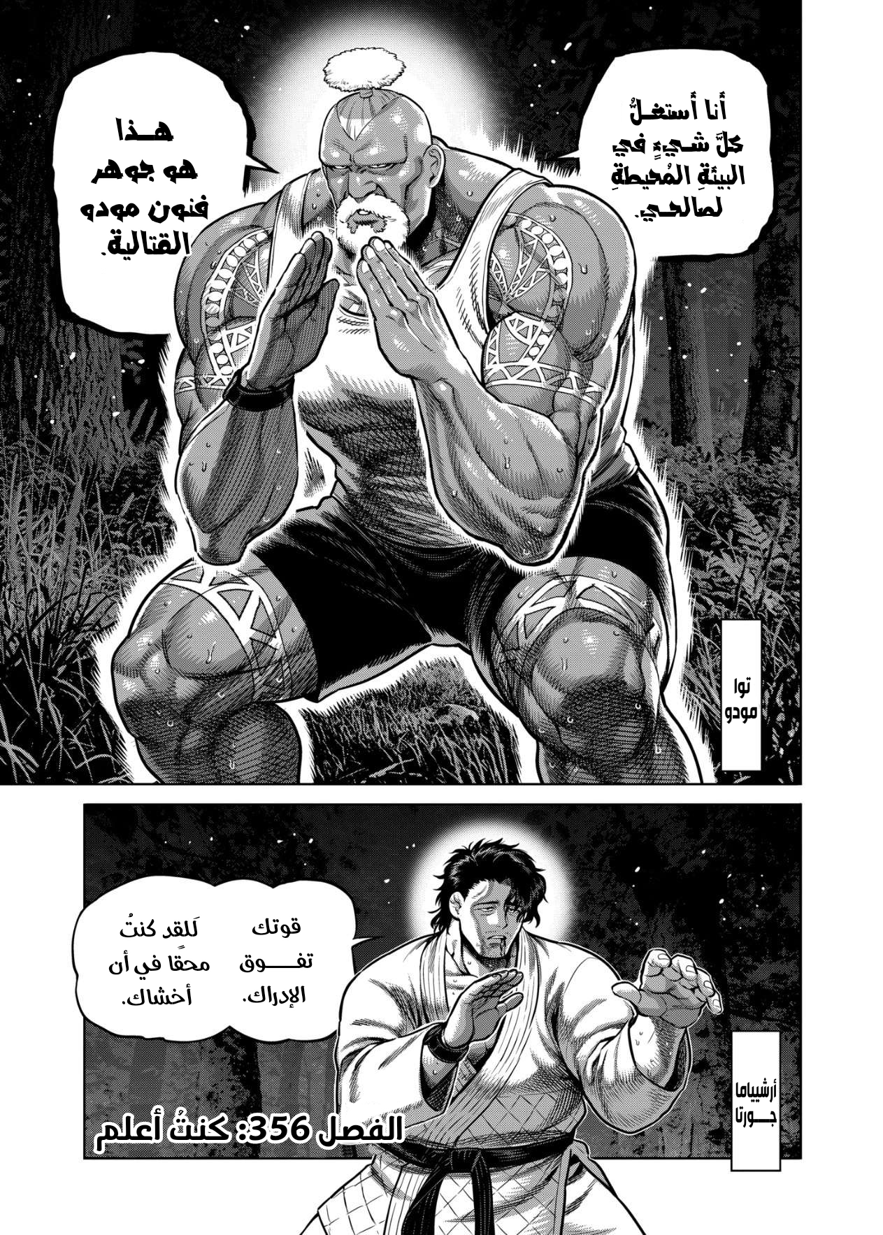 صفحة 2