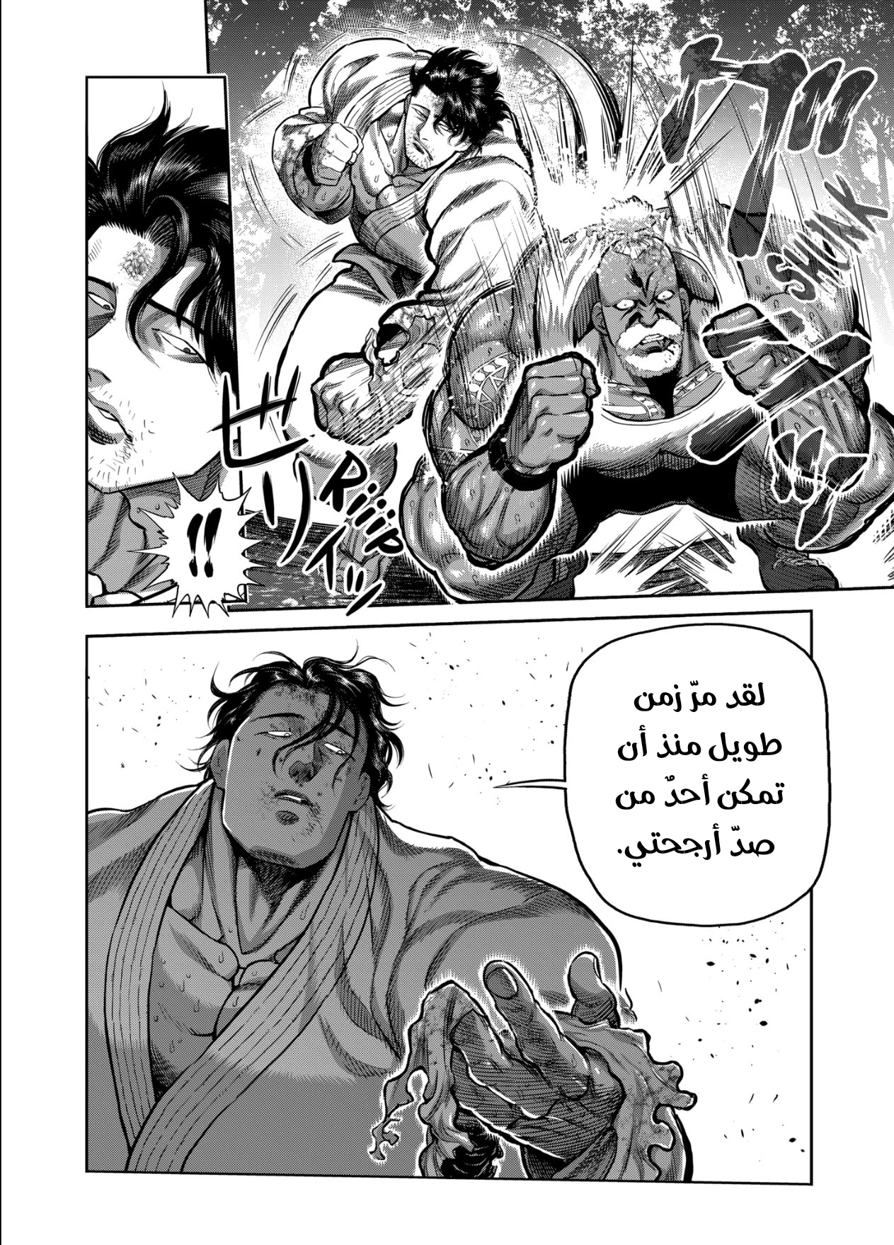 صفحة 11