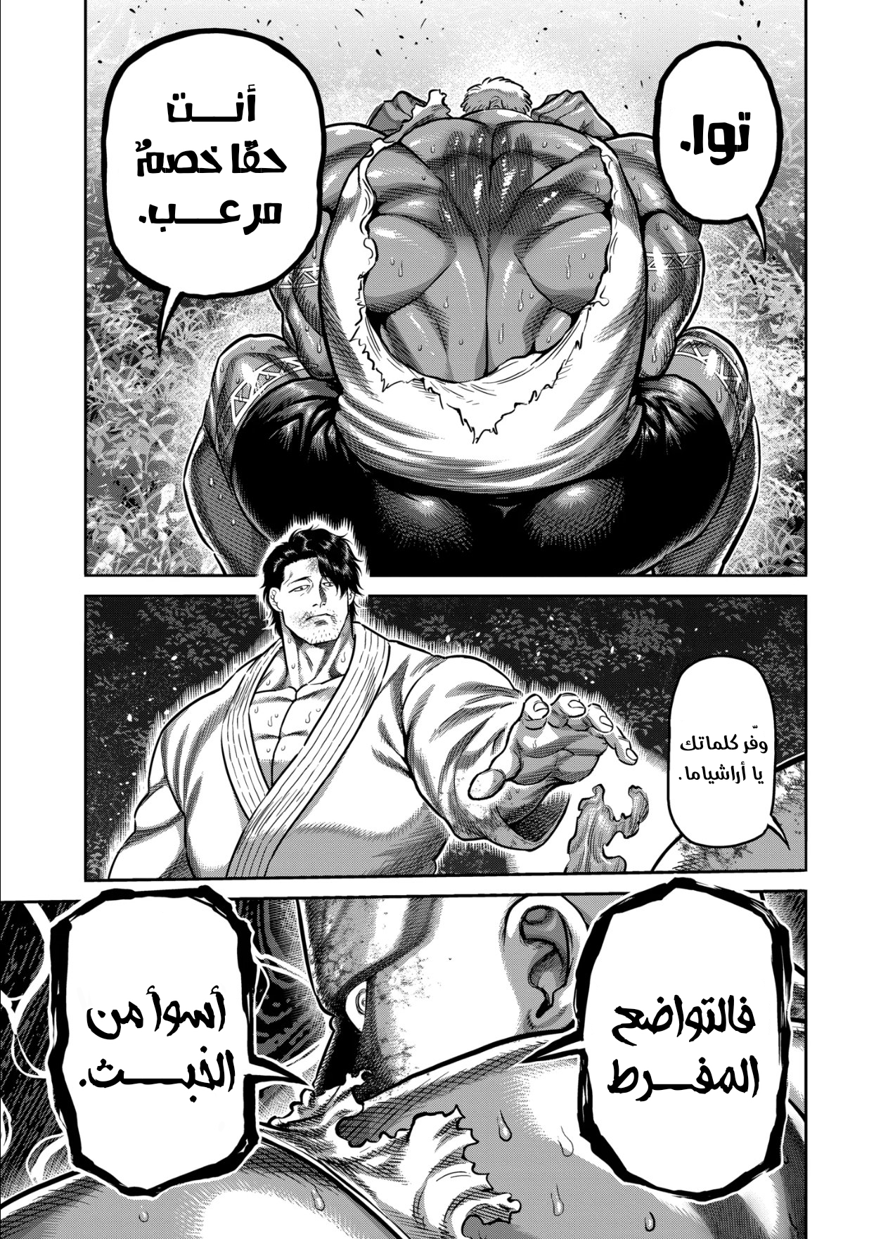 صفحة 12