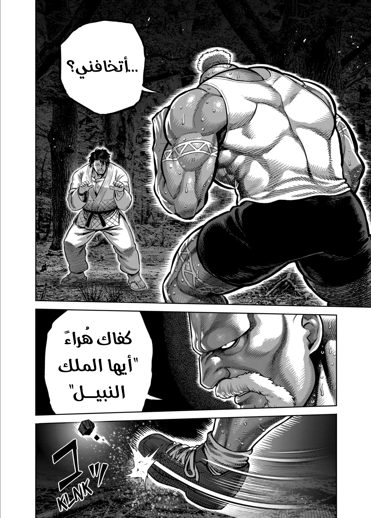 صفحة 3