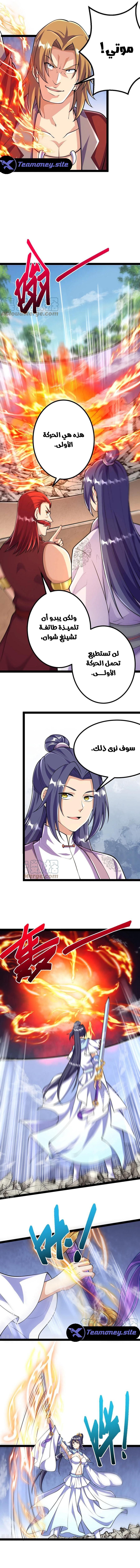 صفحة 3