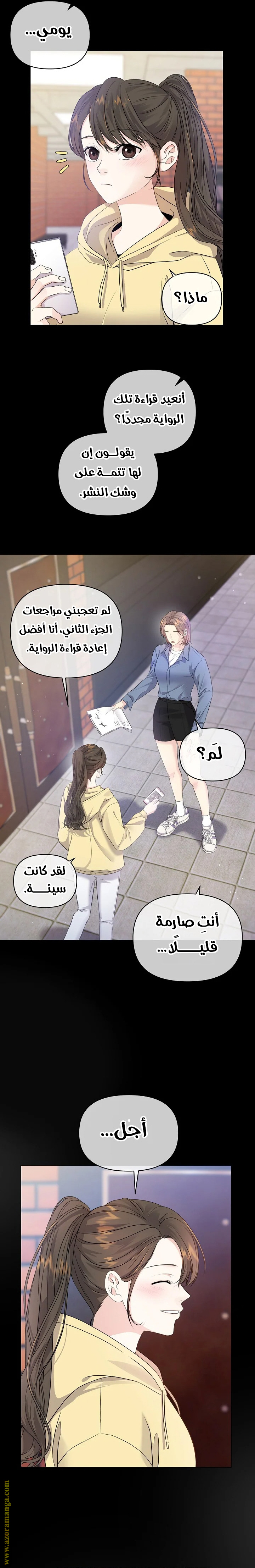 صفحة 12