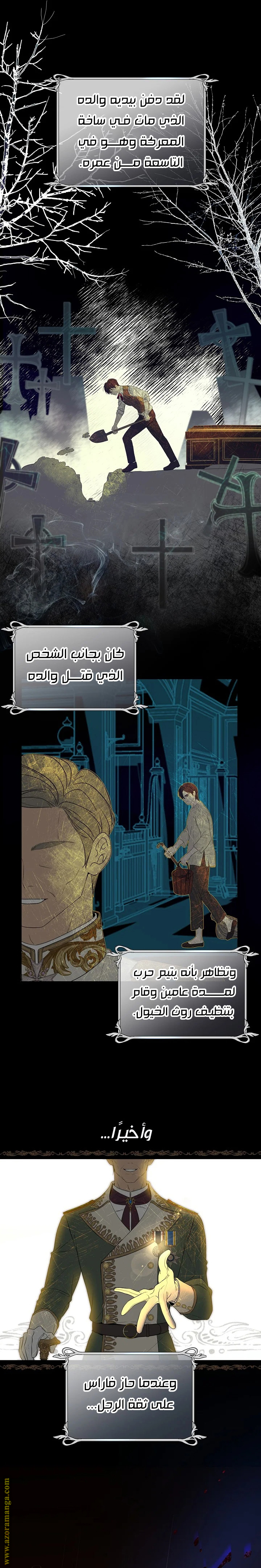 صفحة 3