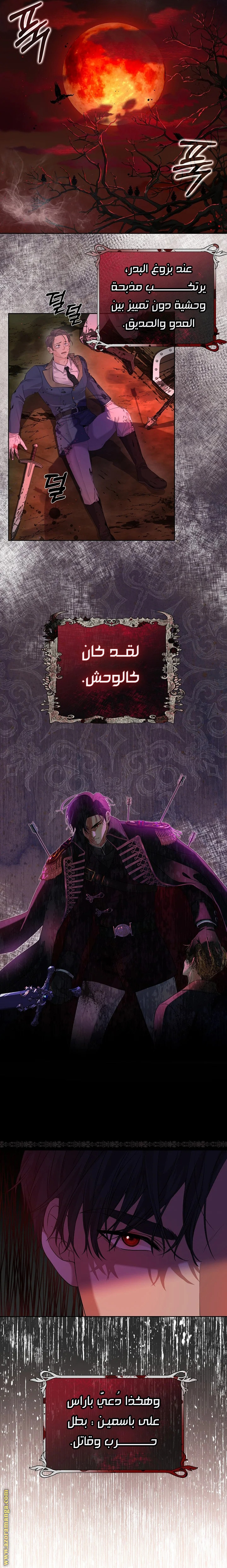 صفحة 6