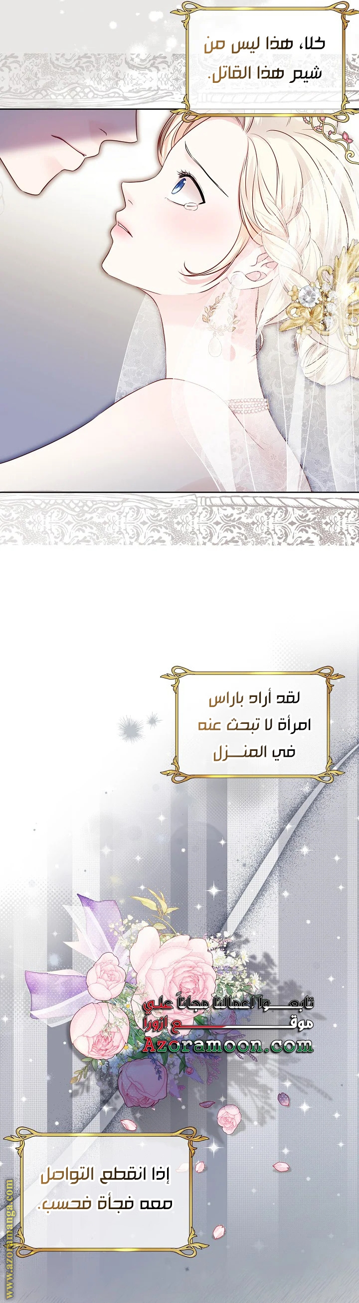صفحة 9