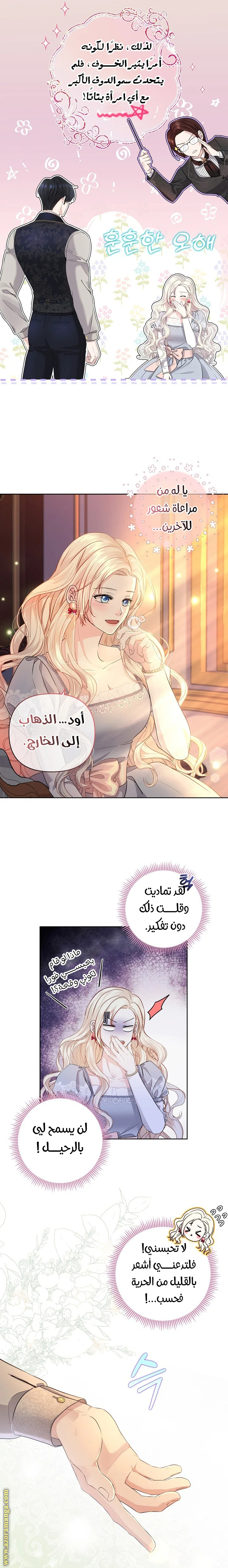 صفحة 12