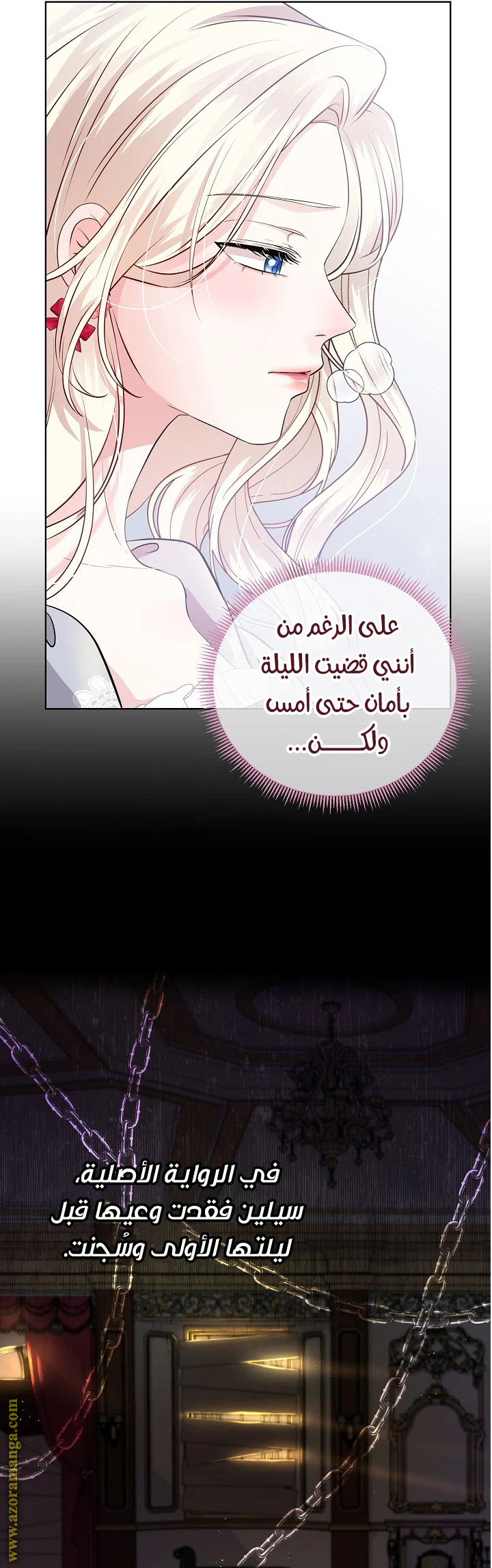 صفحة 4