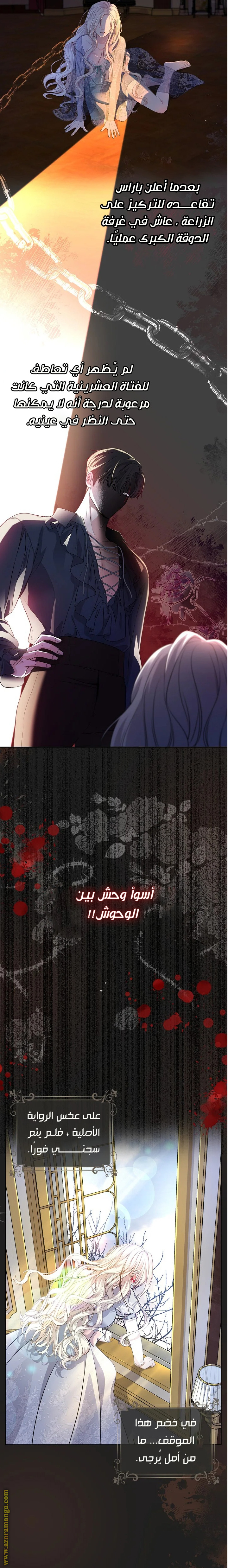 صفحة 5