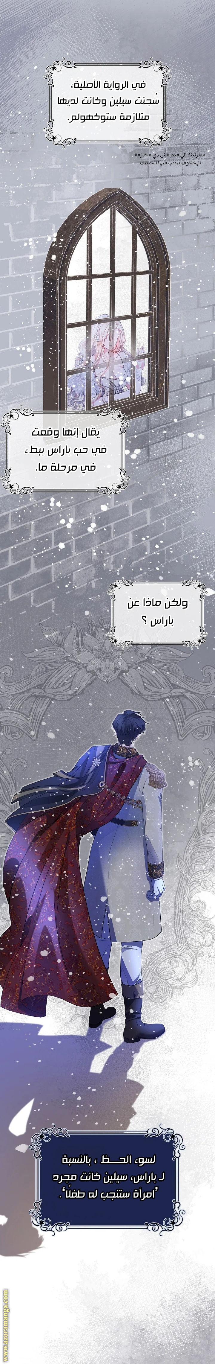 صفحة 2
