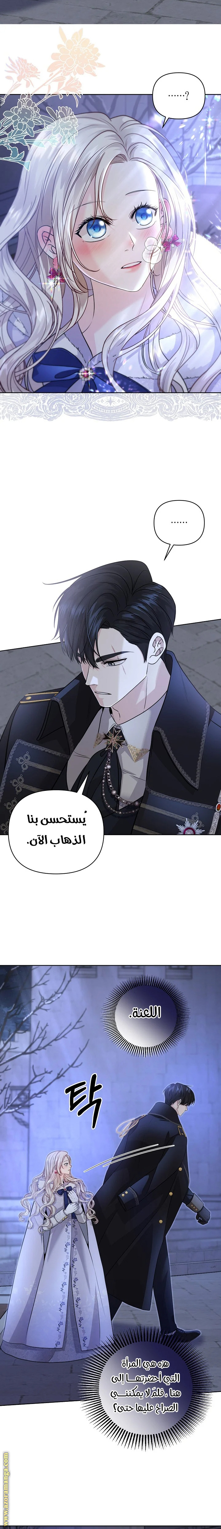 صفحة 14
