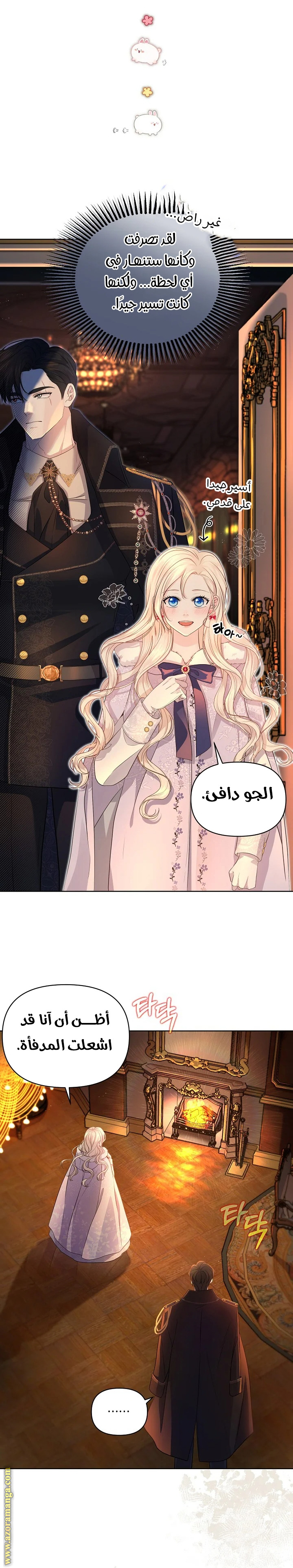 صفحة 17