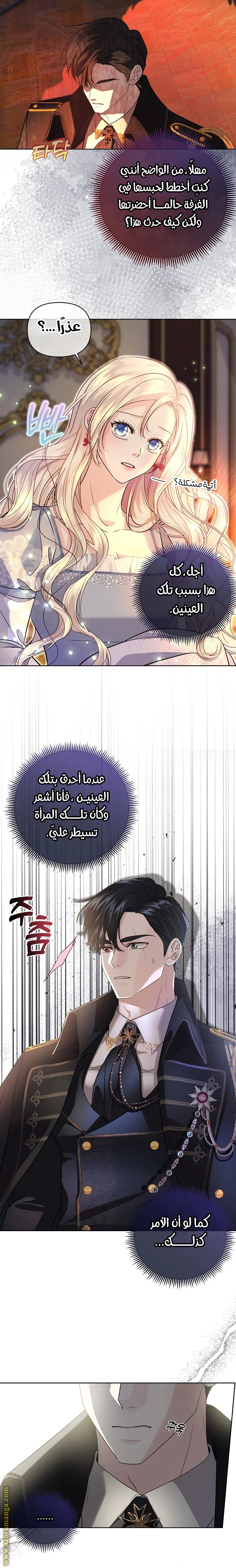 صفحة 20