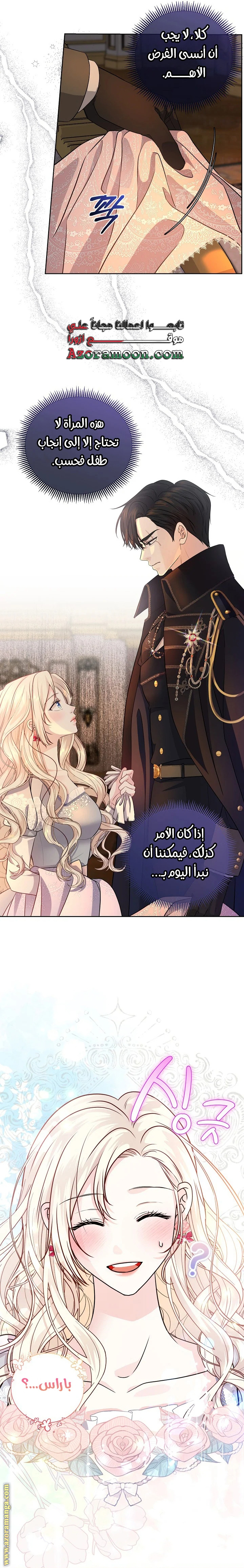صفحة 21