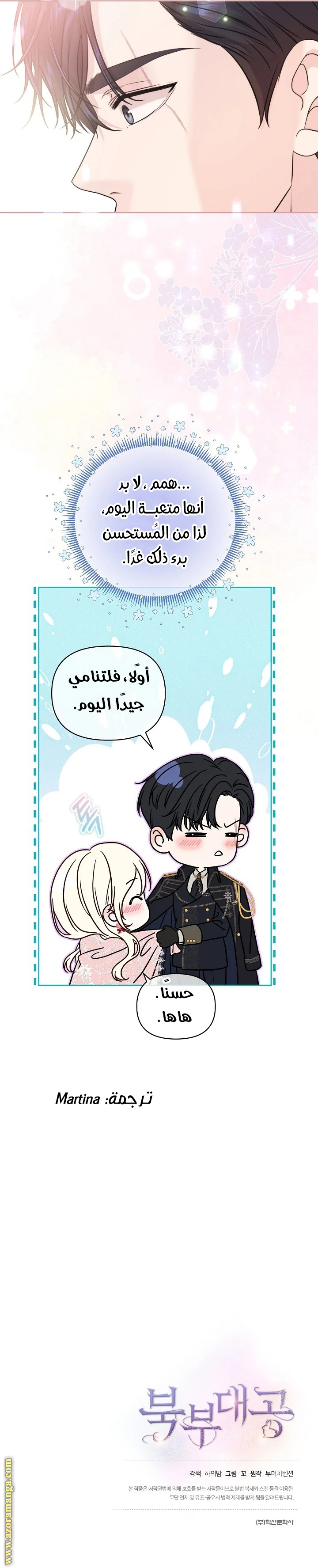 صفحة 22