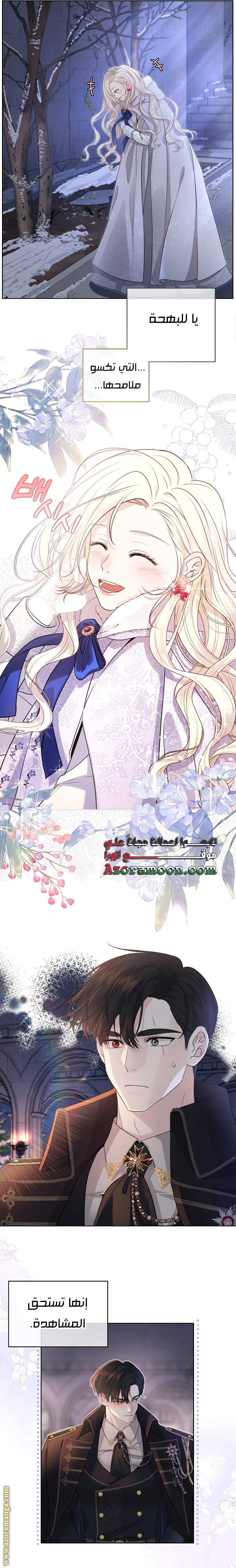 صفحة 9