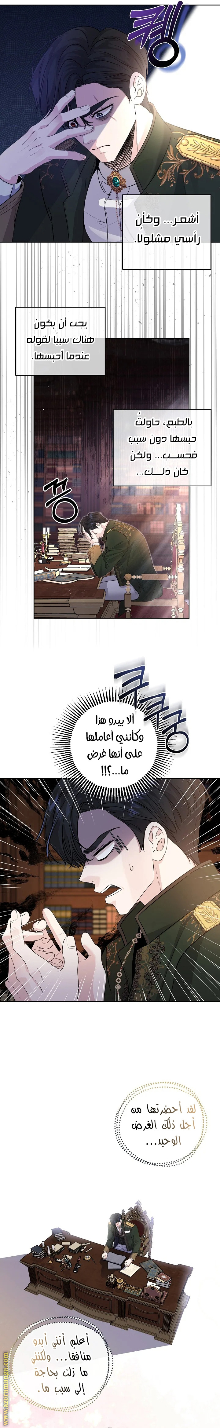 صفحة 16