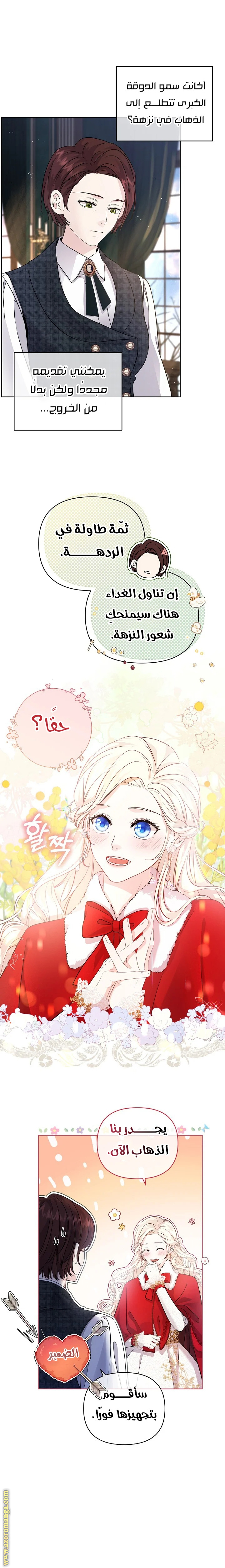 صفحة 8
