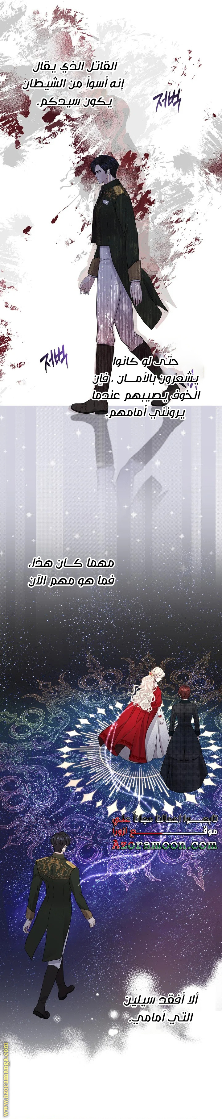صفحة 13