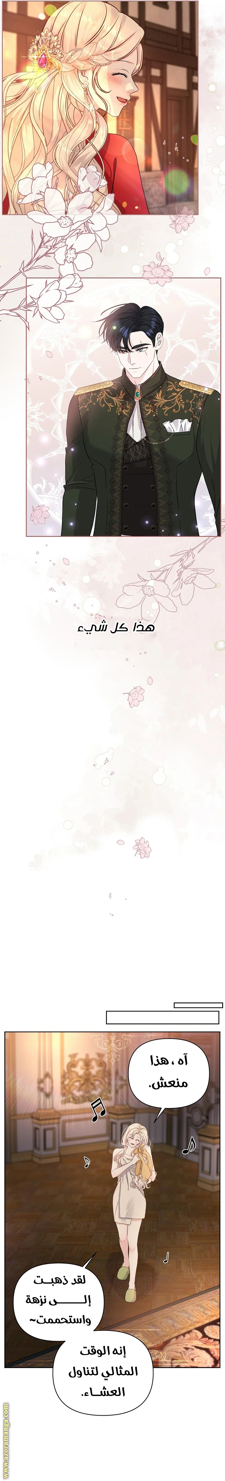 صفحة 14
