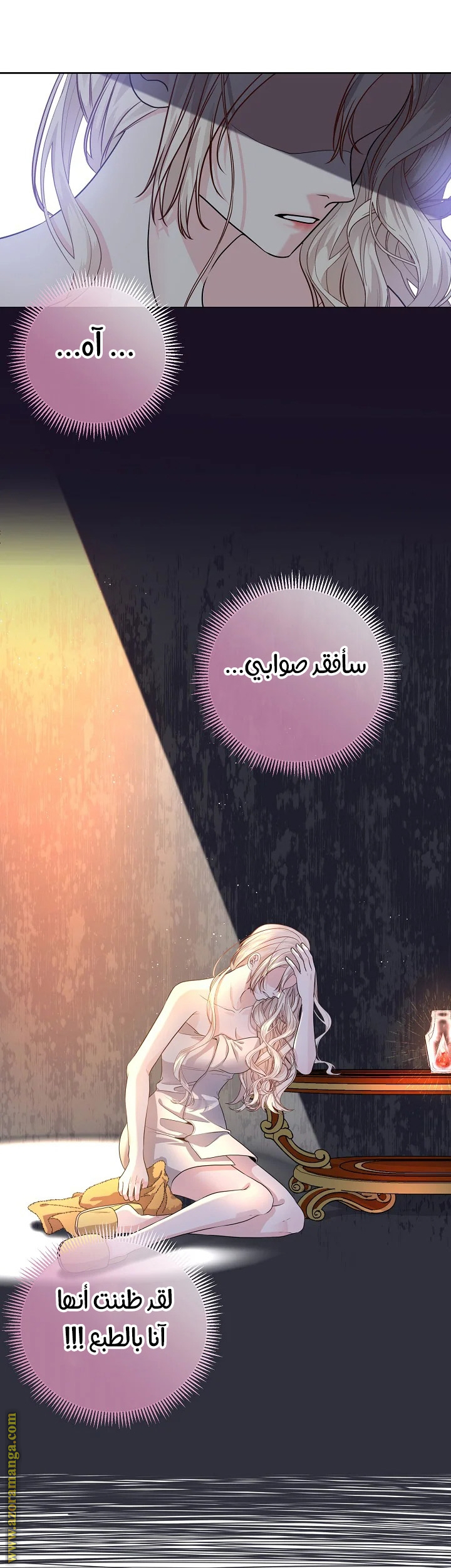صفحة 18