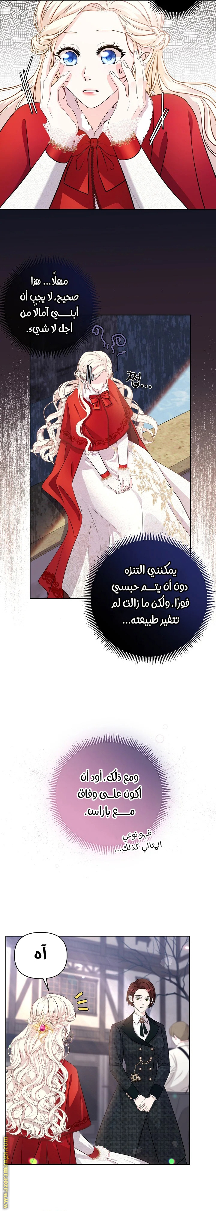 صفحة 4