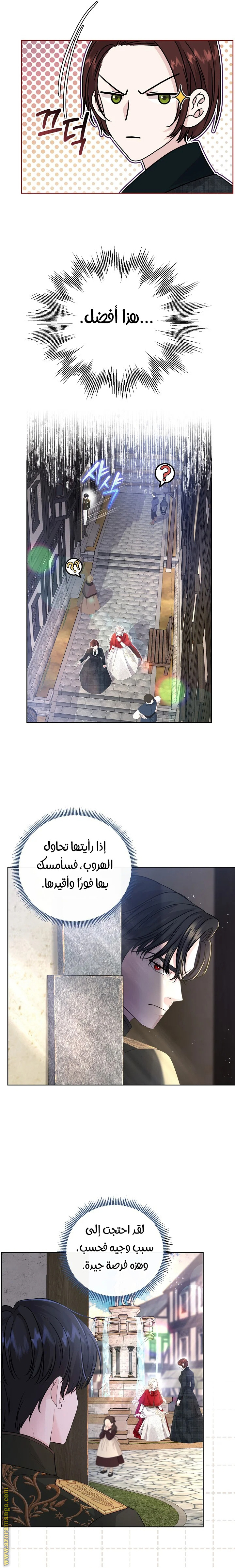 صفحة 9
