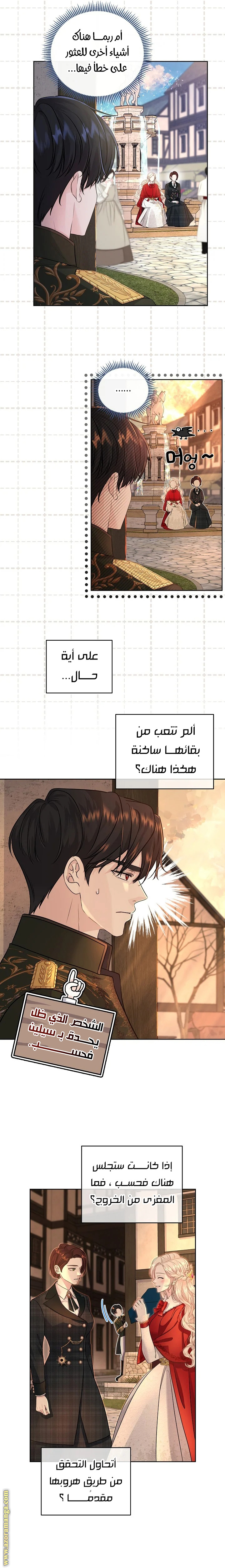 صفحة 10